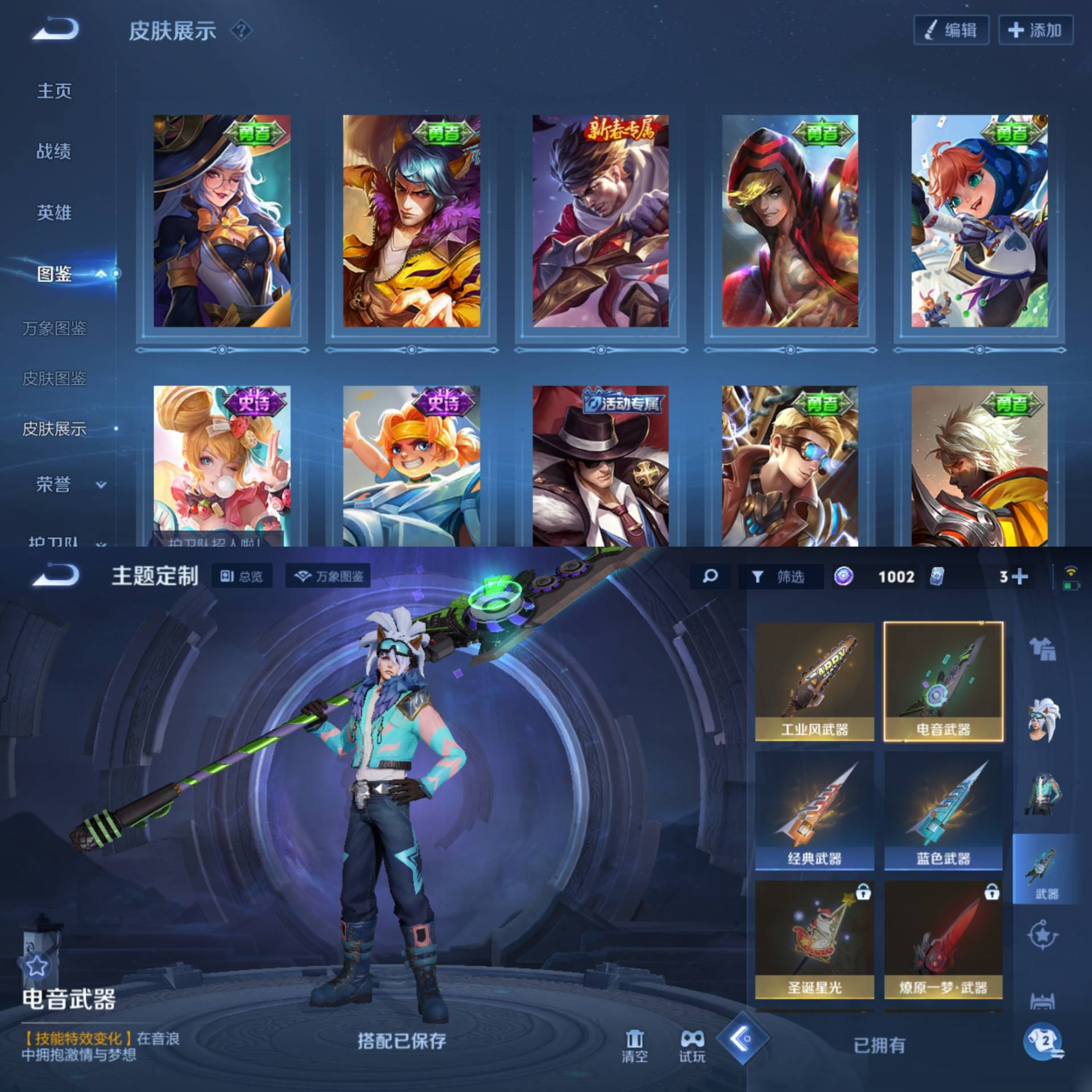 大图