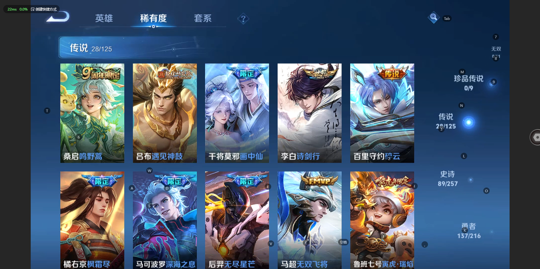 WZCMW3236245王者荣耀账号详情图9 WZCMW3236245王者荣耀账号详情图9