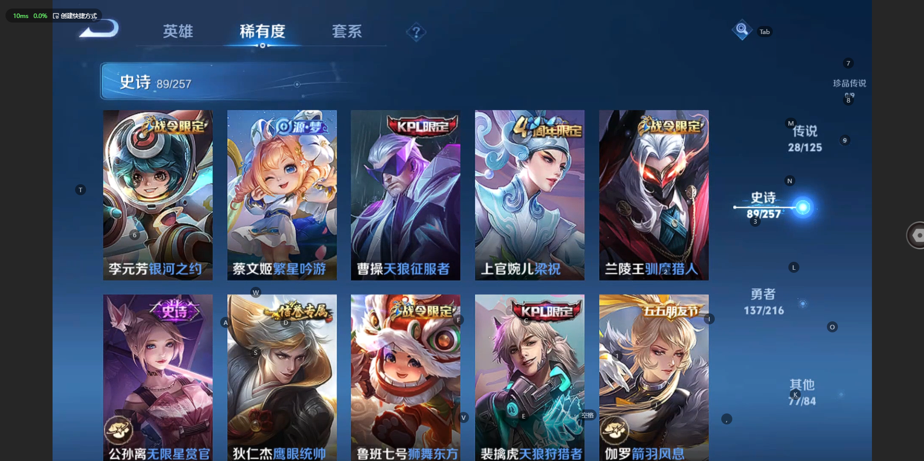 WZCMW3236245王者荣耀账号详情图15 WZCMW3236245王者荣耀账号详情图15
