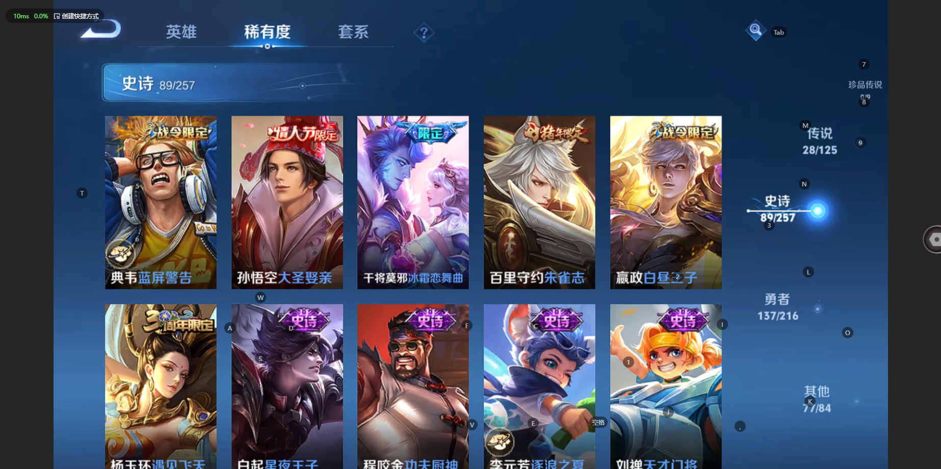 WZCMW3236245王者荣耀账号详情图16 WZCMW3236245王者荣耀账号详情图16