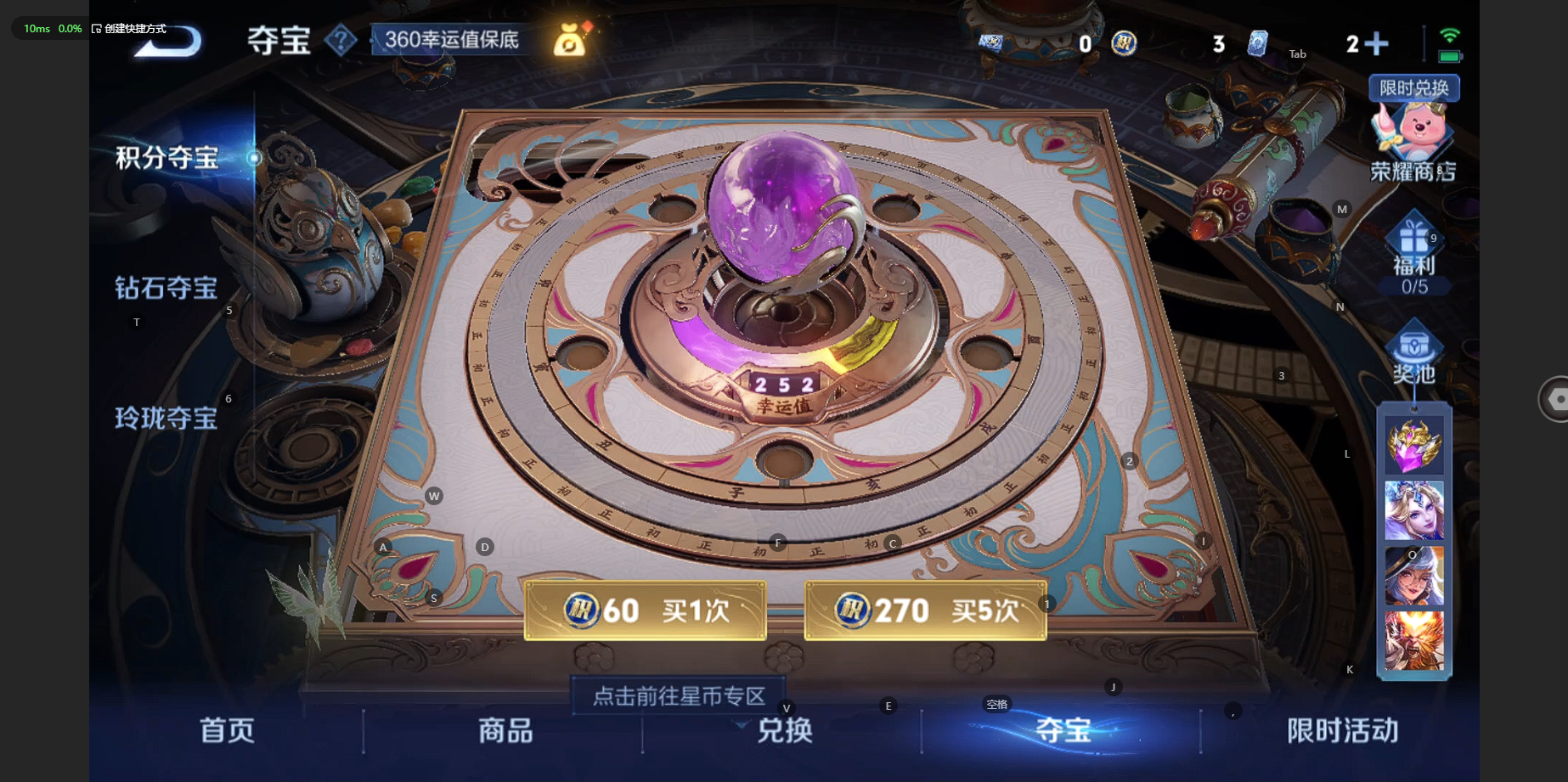 WZCMW3236245王者荣耀账号详情图22 WZCMW3236245王者荣耀账号详情图22