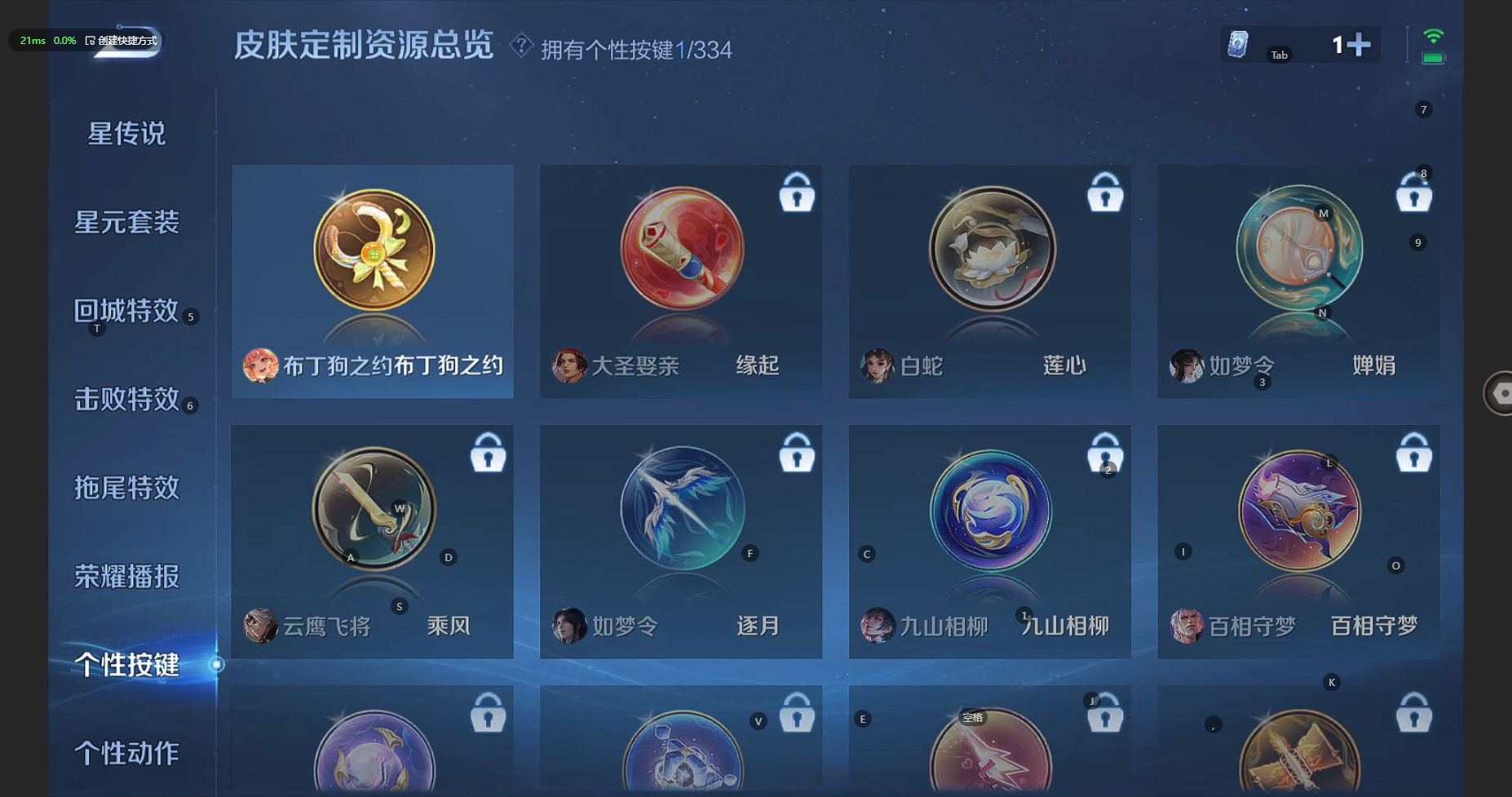 WZBSY3236230王者荣耀账号详情图18
