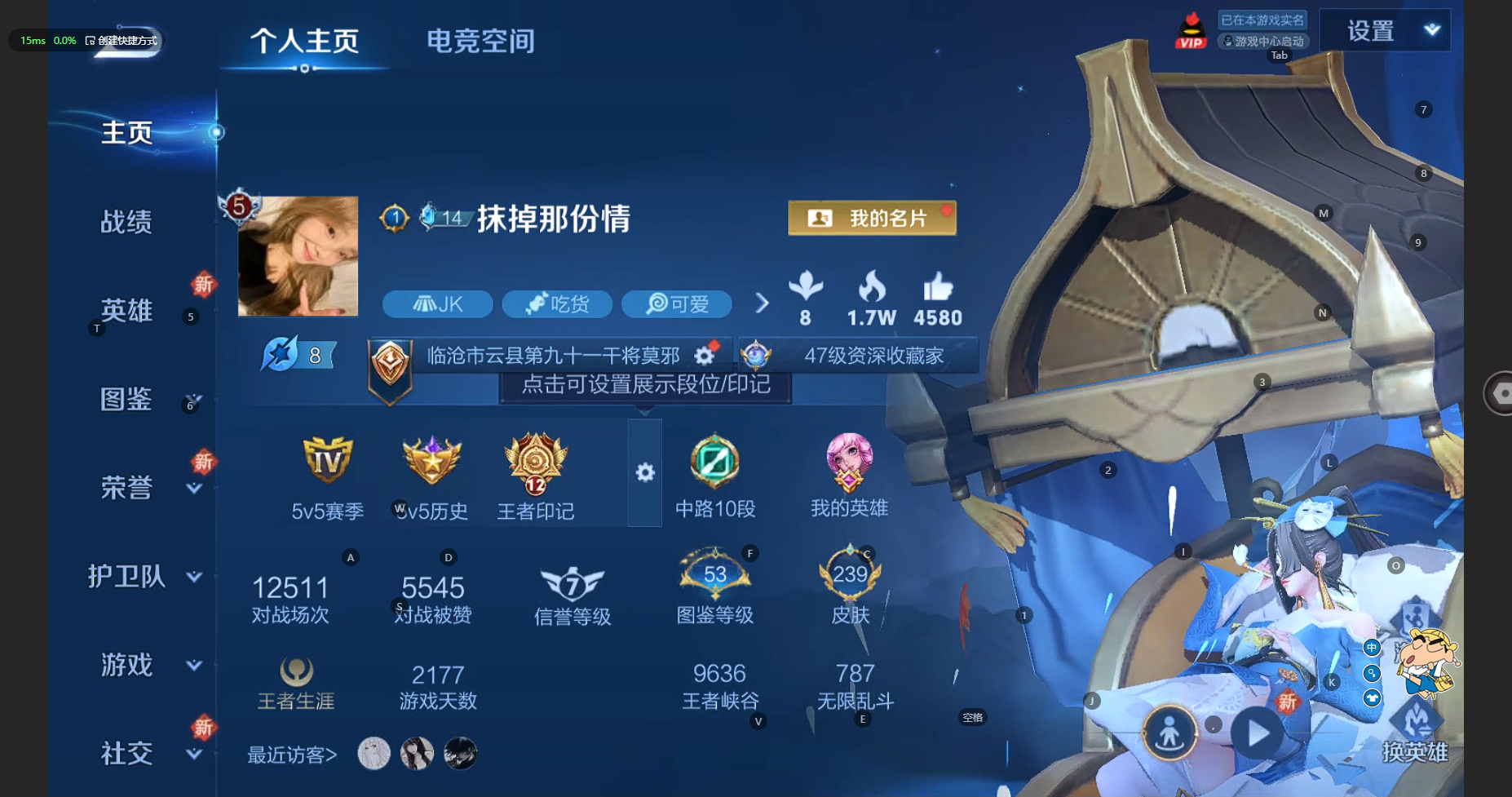 王者荣耀账号苹果QQ124英雄-239皮肤-239皮肤 1典藏 8传说 59限定 12印记 1天幕！实名: 可修改 贵族