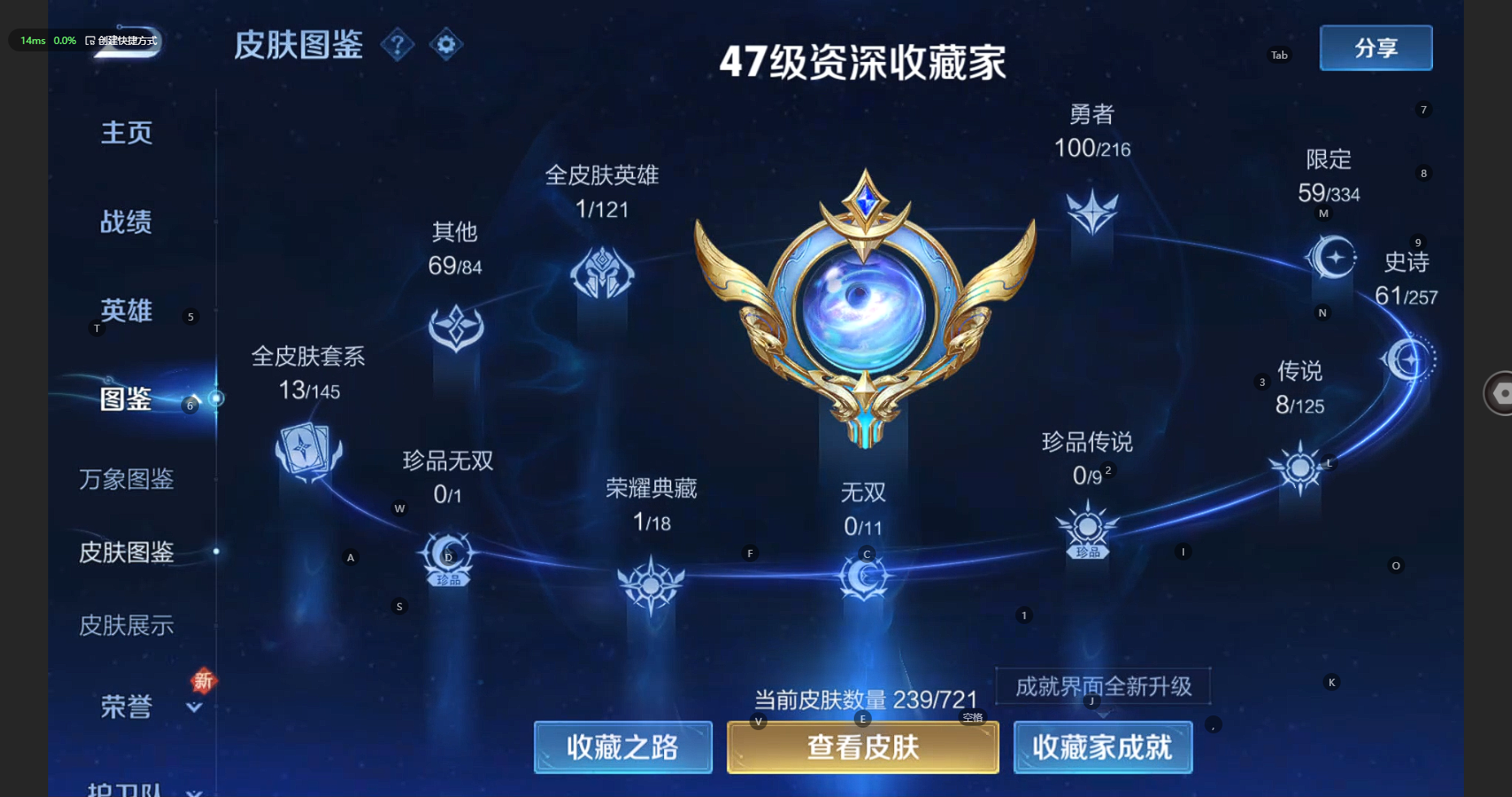 WZBSY3236230王者荣耀账号详情图6