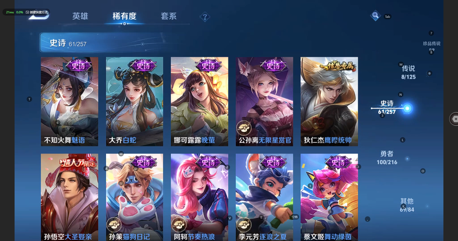 WZBSY3236230王者荣耀账号详情图11