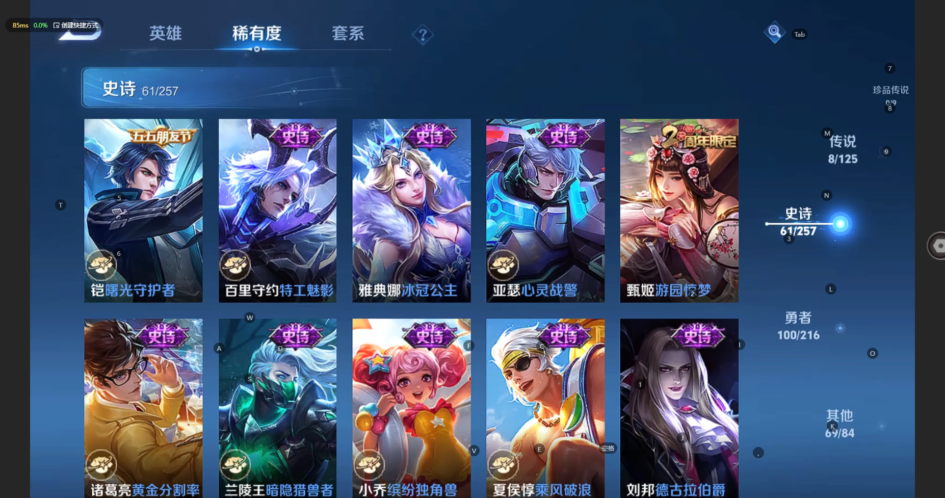 WZBSY3236230王者荣耀账号详情图12