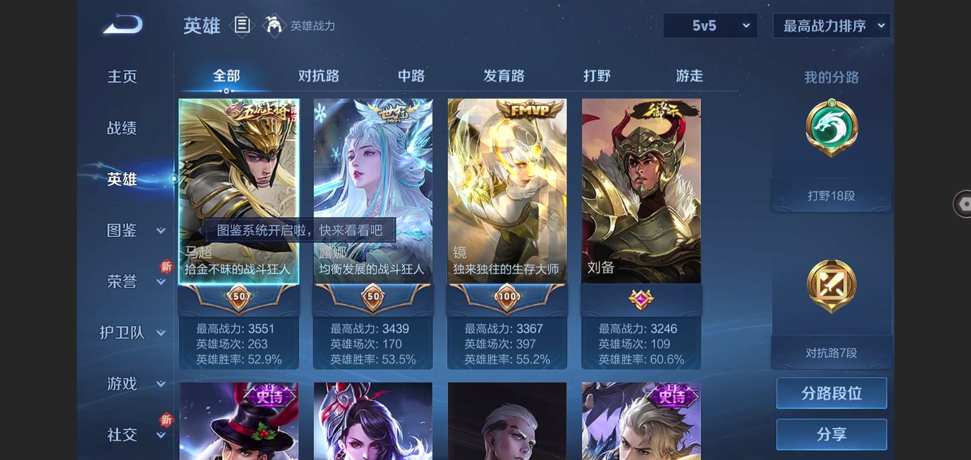 WZ133707