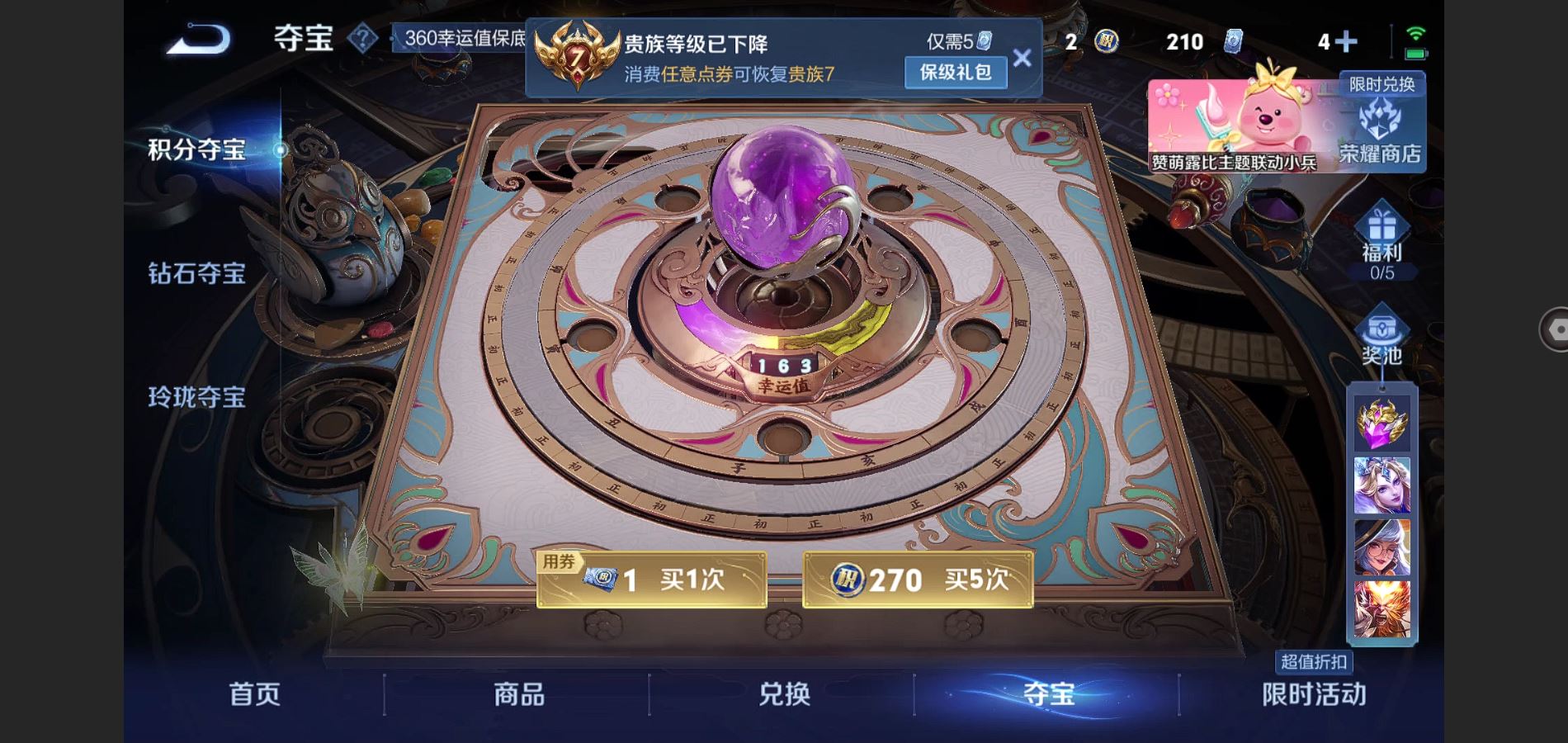 WZ133707