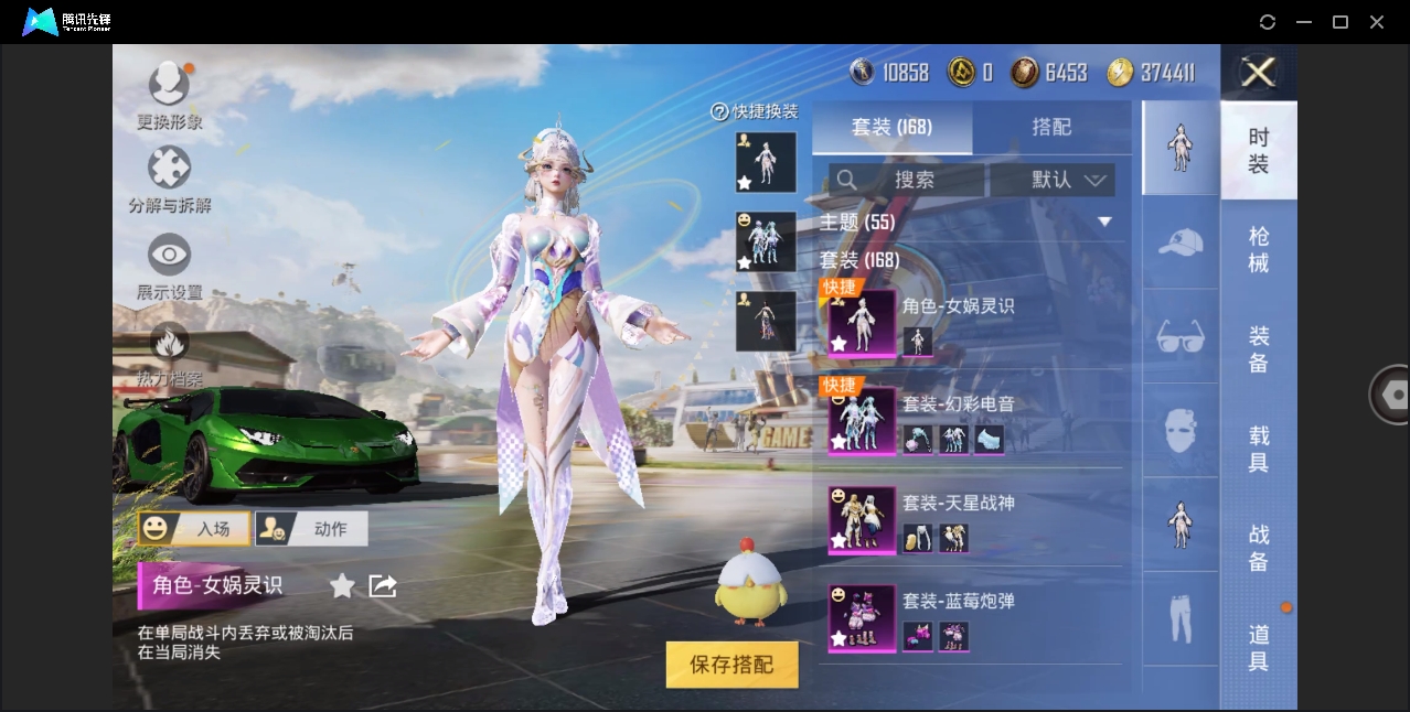 HPYYH3323616和平精英账号详情图6