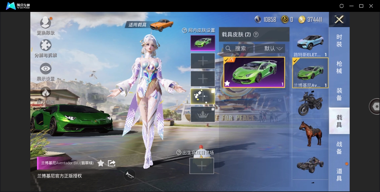 HPYYH3323616和平精英账号详情图8