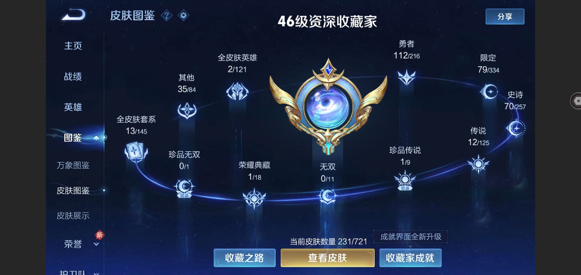WZ133833