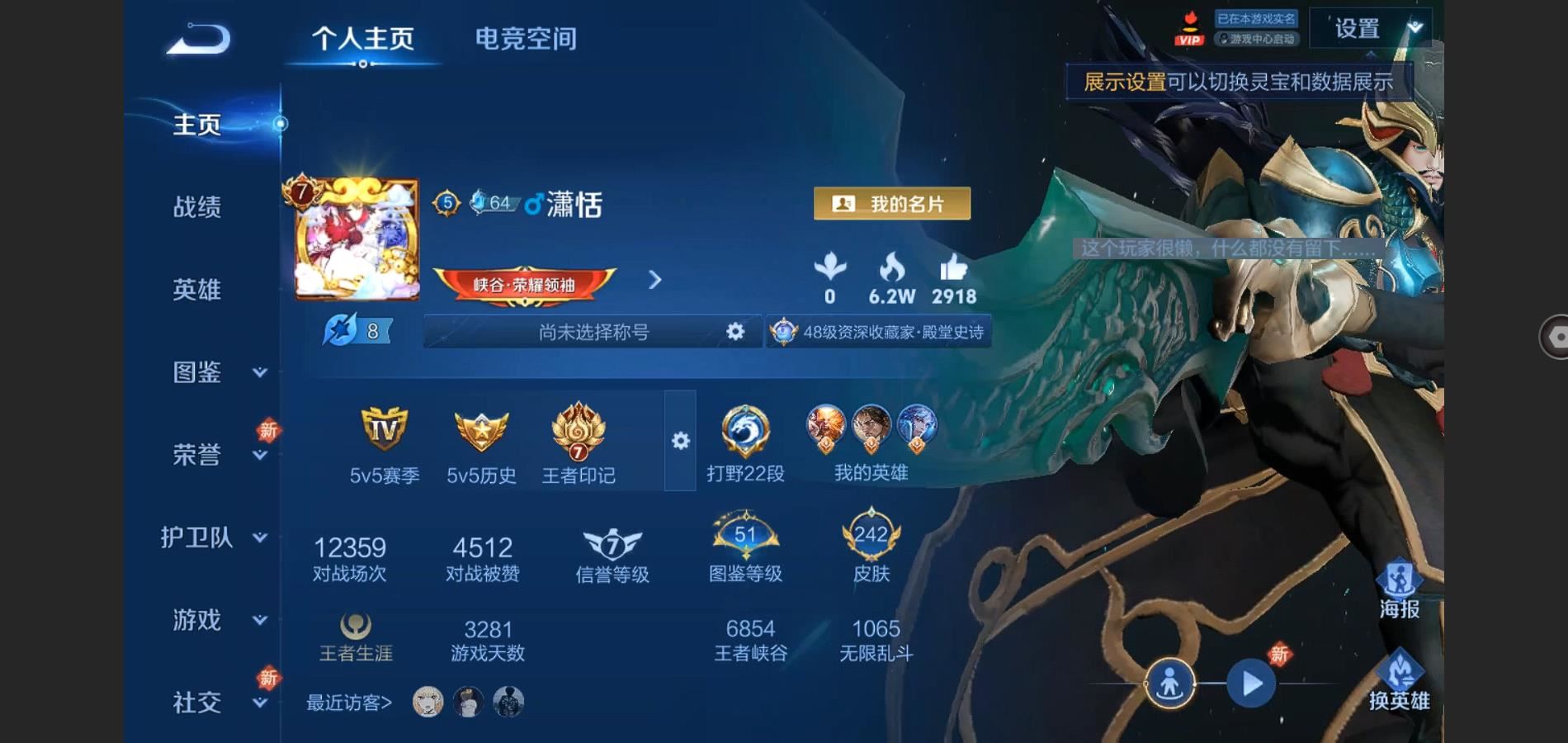 WZ133832