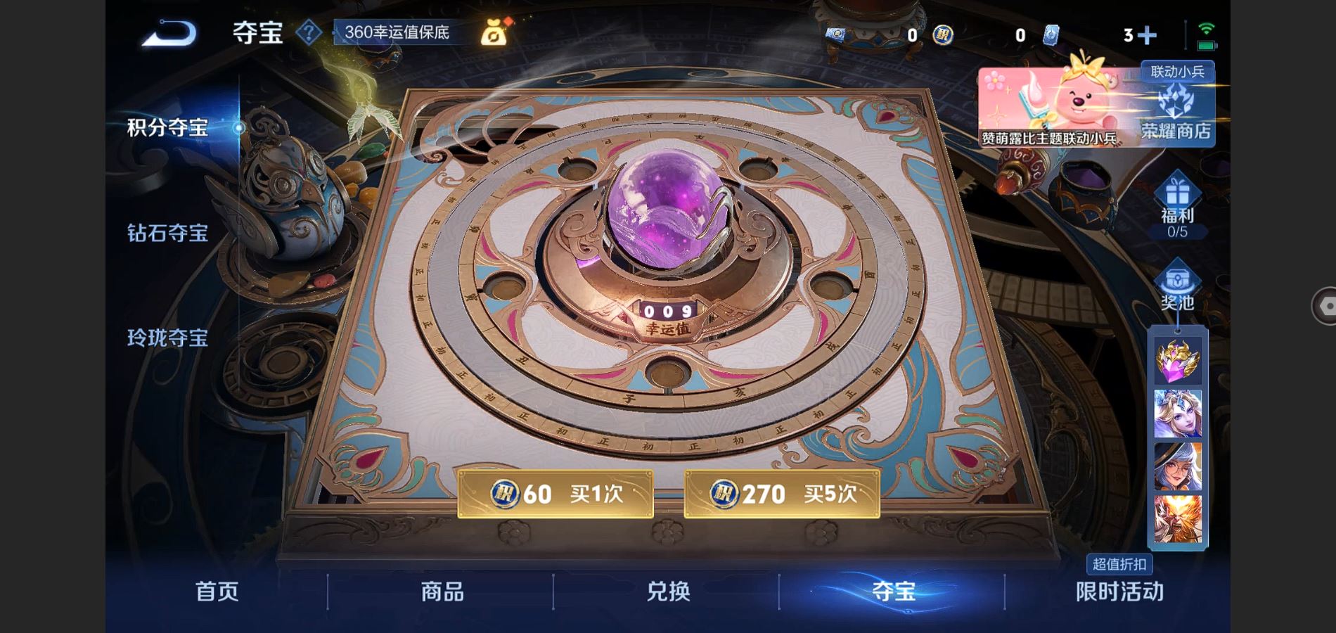 WZ133830