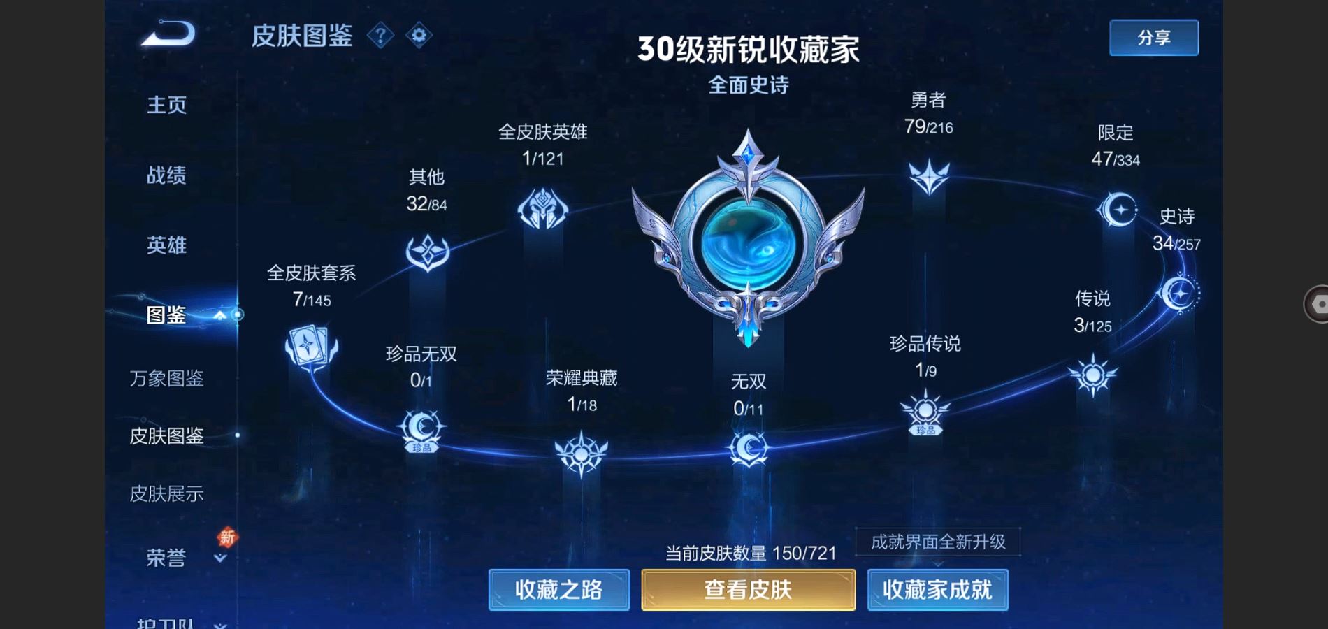 WZ133830