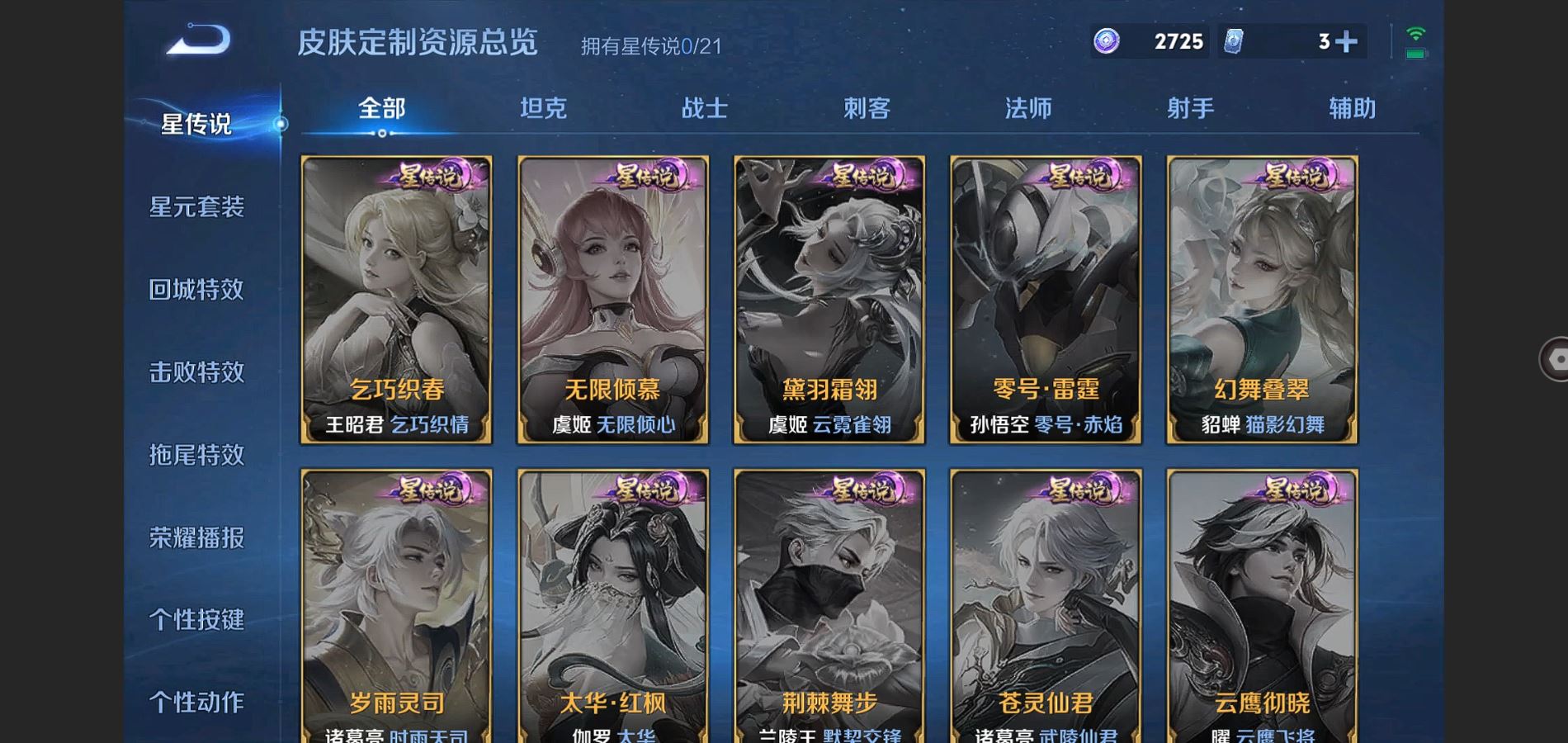 WZ133830