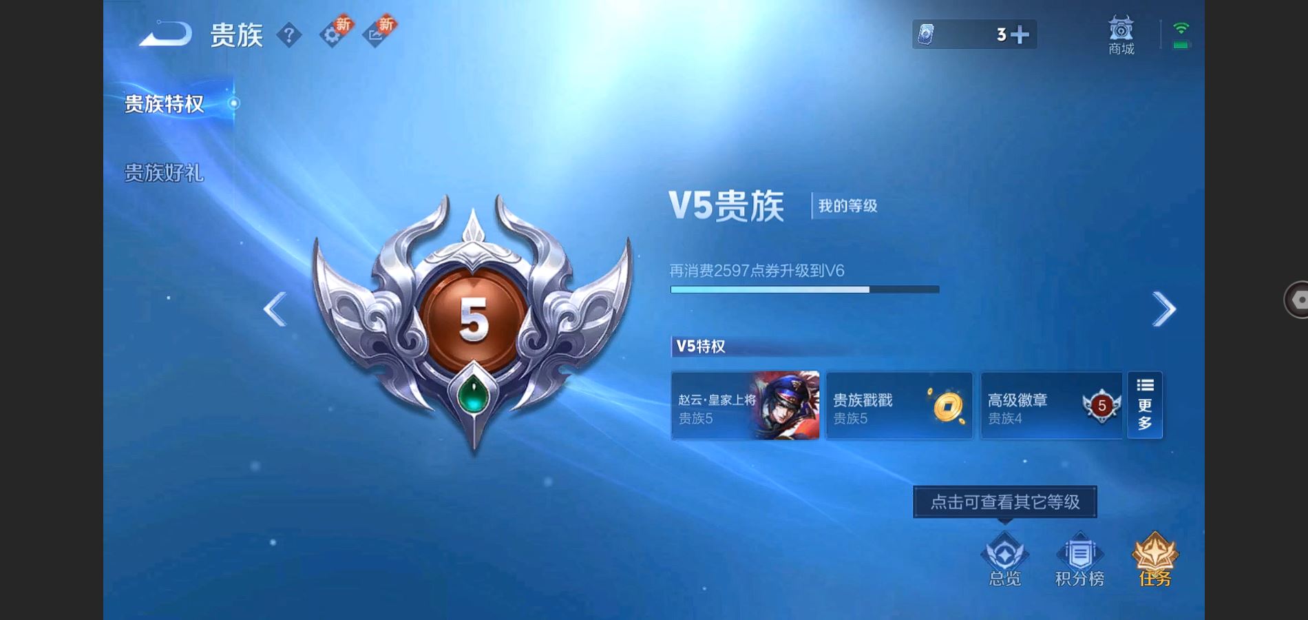 WZ133830