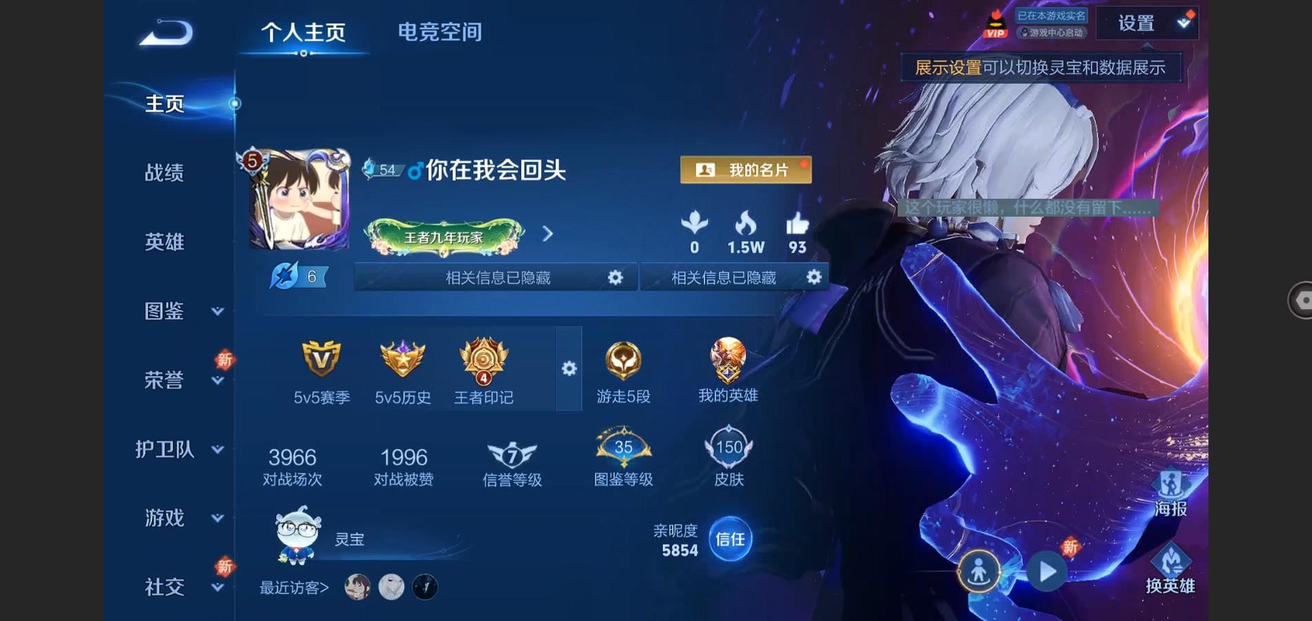 WZ133830
