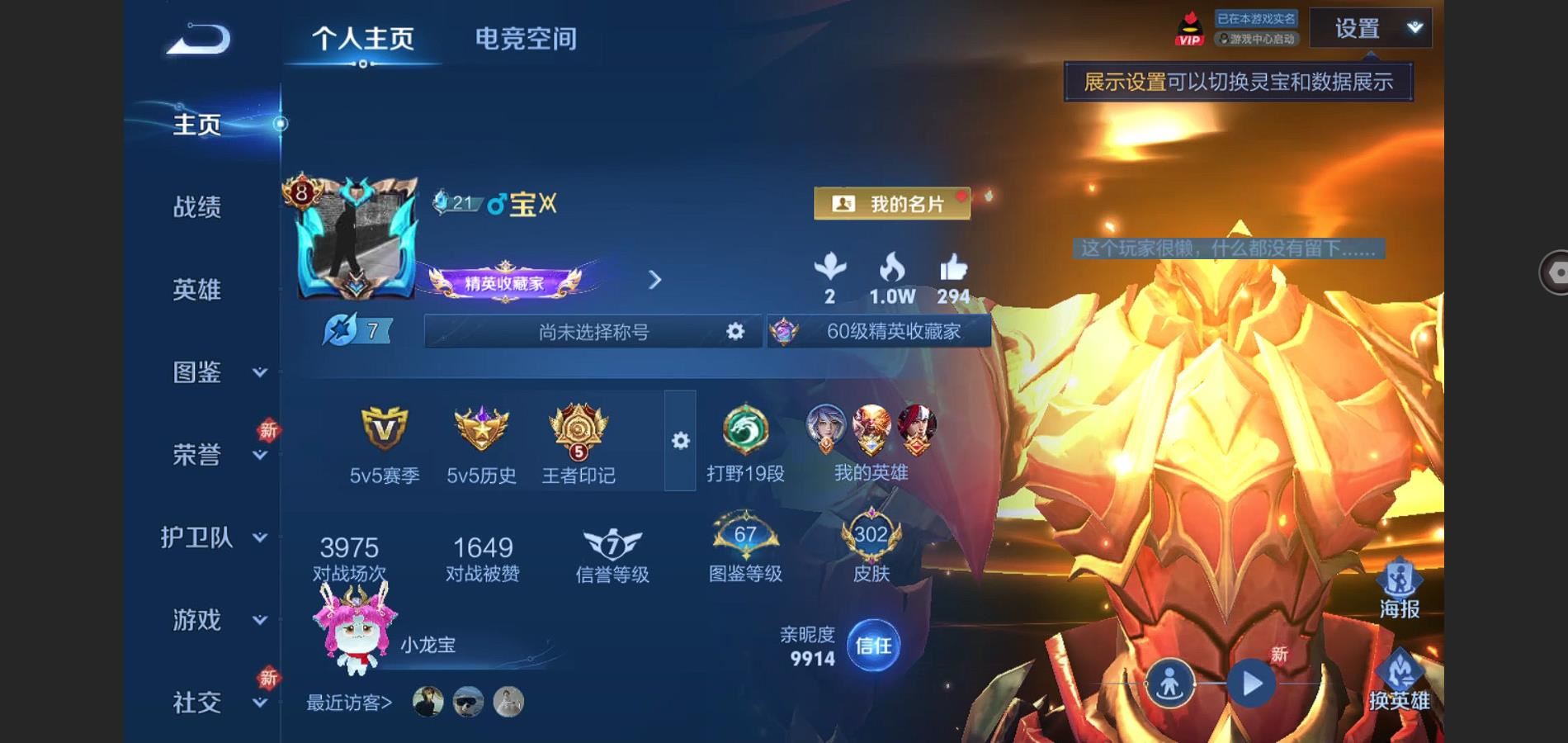 WZ133829