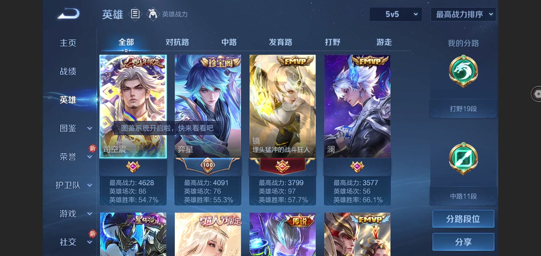 WZ133829