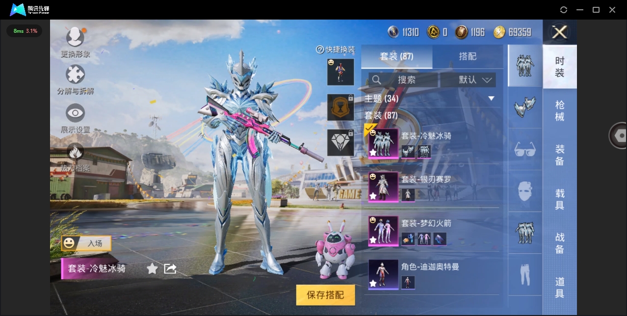 HPYYH3323601和平精英账号详情图6 HPYYH3323601和平精英账号详情图6