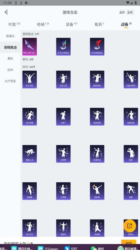 HPYYH3323601和平精英账号详情图20 HPYYH3323601和平精英账号详情图20