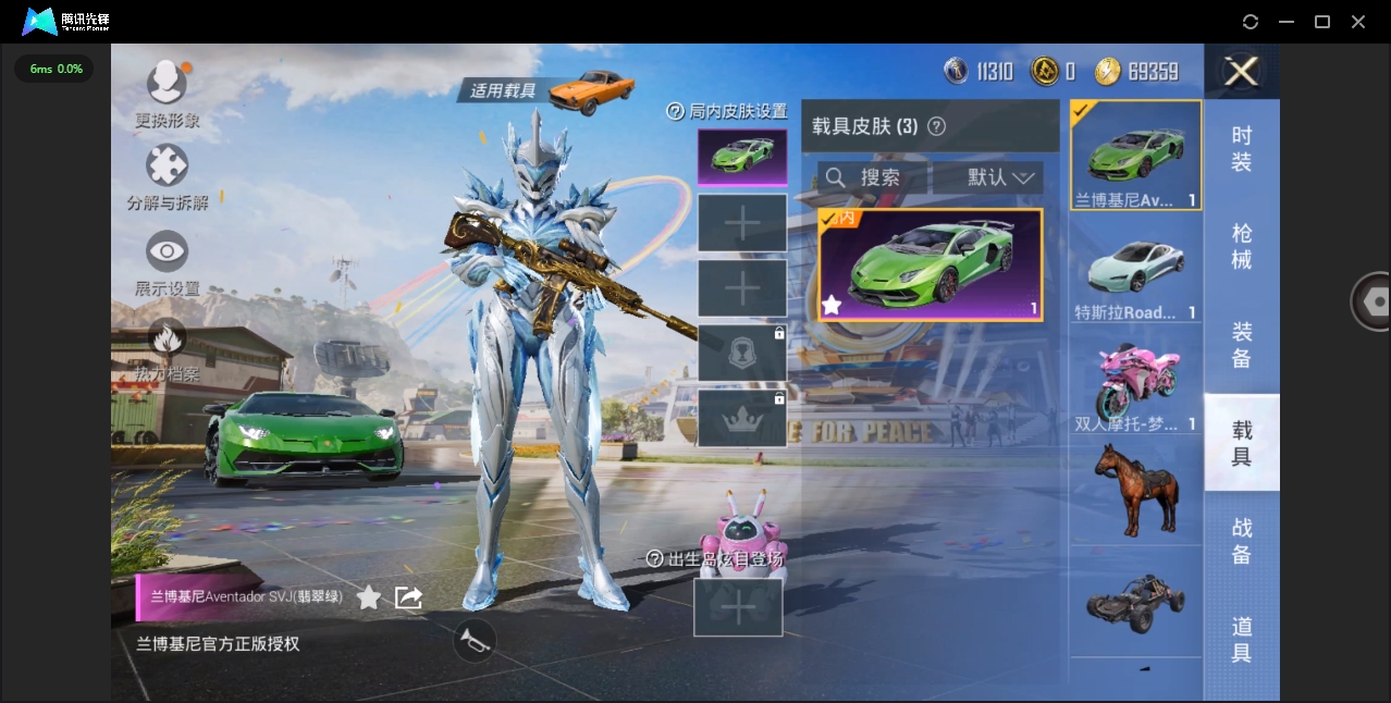 HPYYH3323601和平精英账号详情图10 HPYYH3323601和平精英账号详情图10