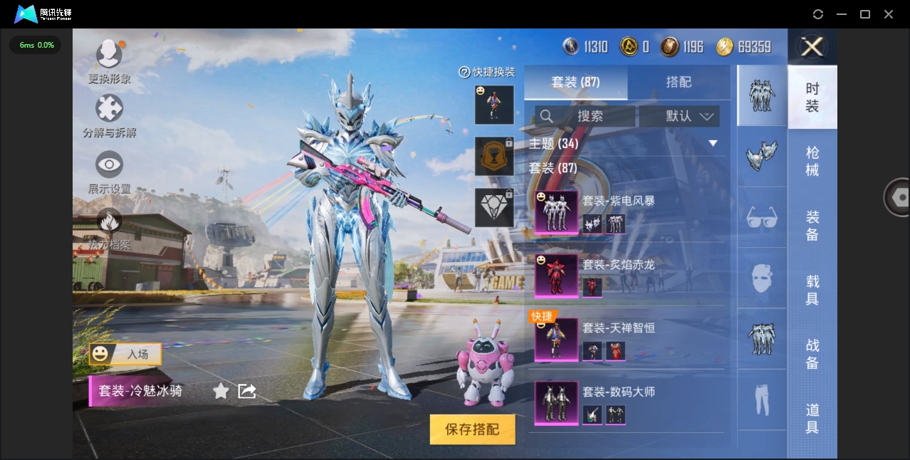 HPYYH3323601和平精英账号详情图7 HPYYH3323601和平精英账号详情图7