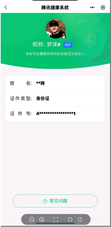 HPYYH3323601和平精英账号详情图21 HPYYH3323601和平精英账号详情图21