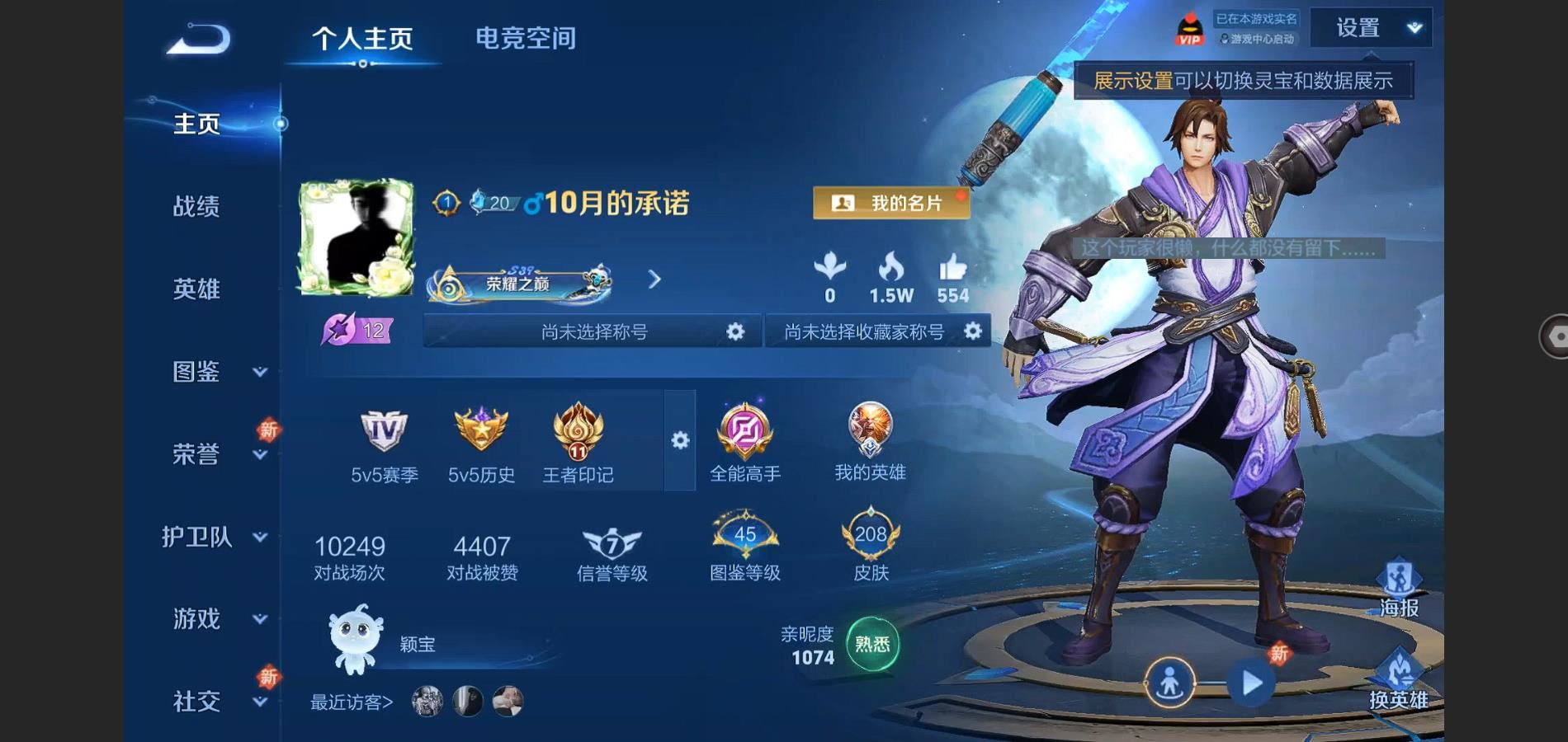 WZ133708
