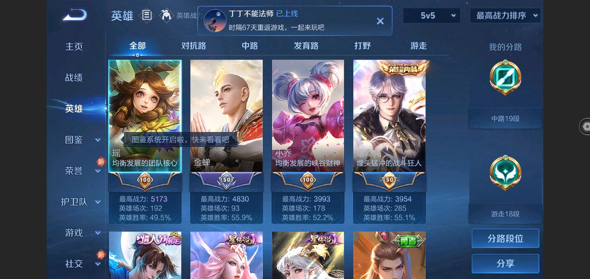 WZ133708