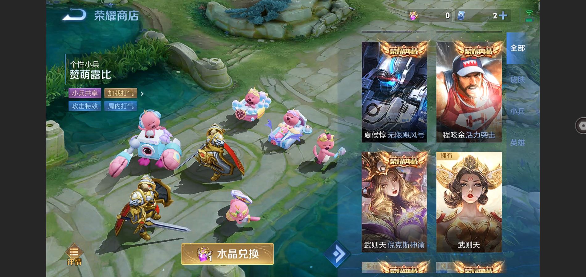 WZ133708