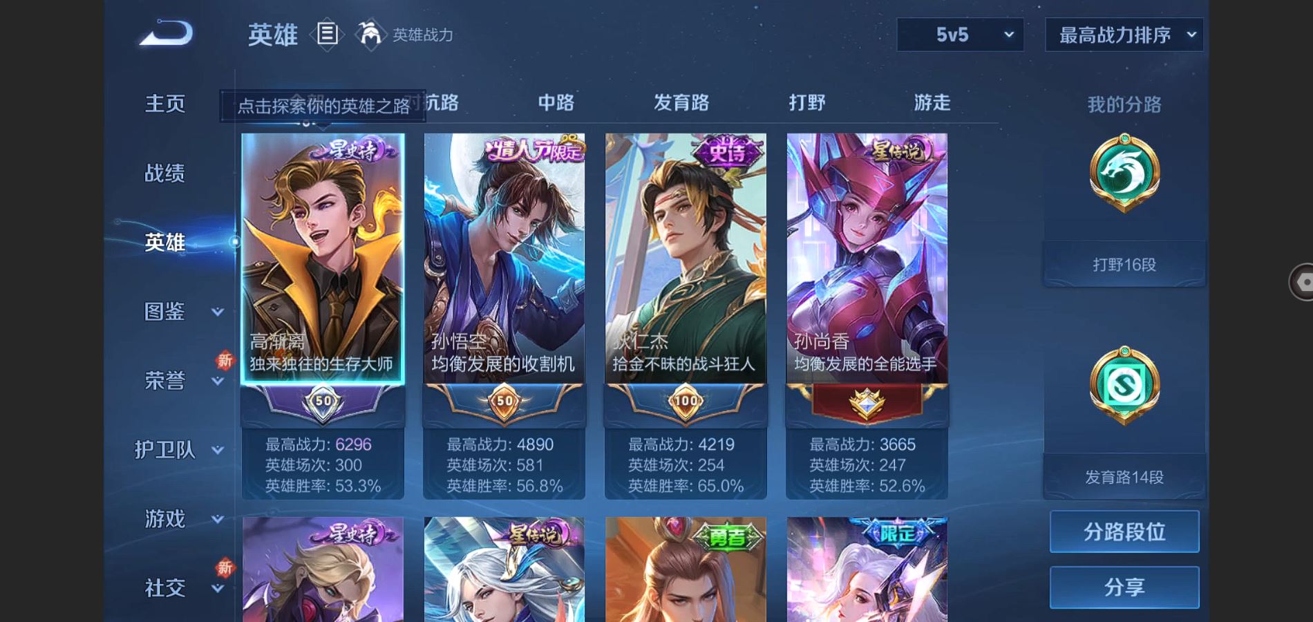 WZ133779