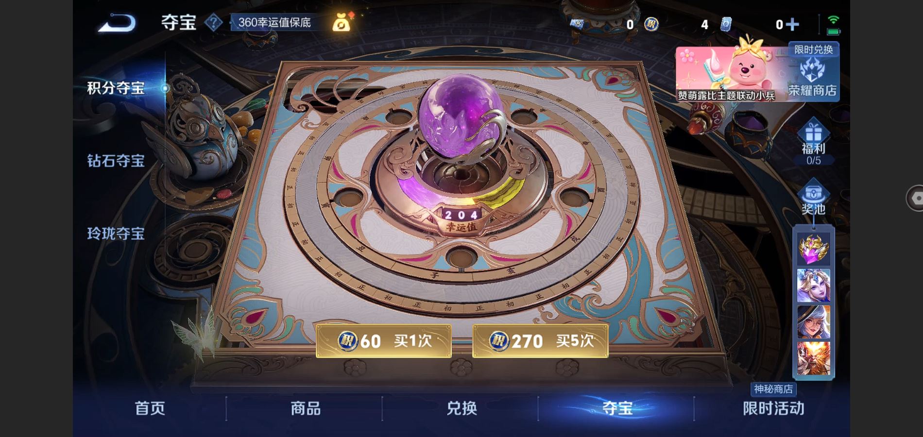 WZ133779