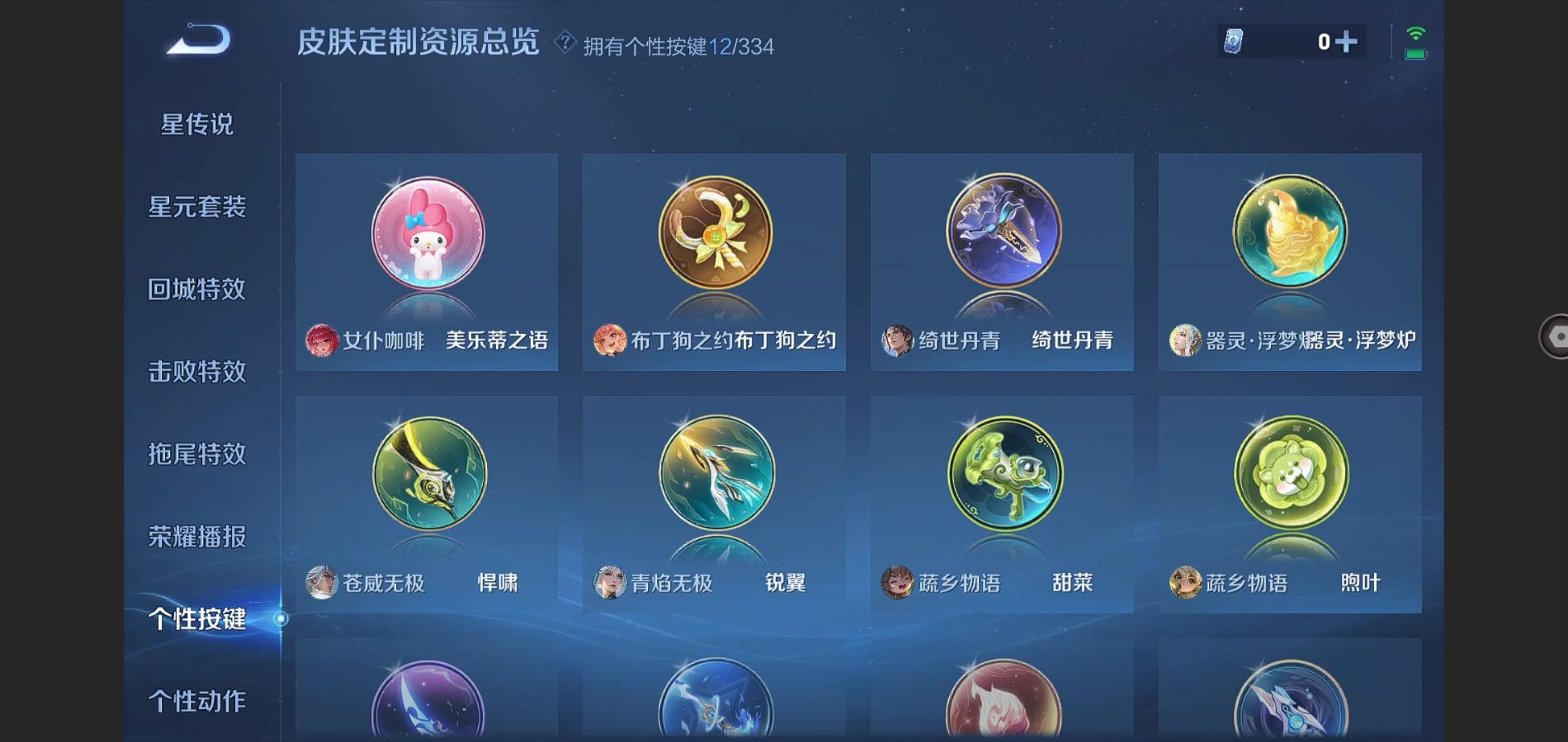 WZ133779