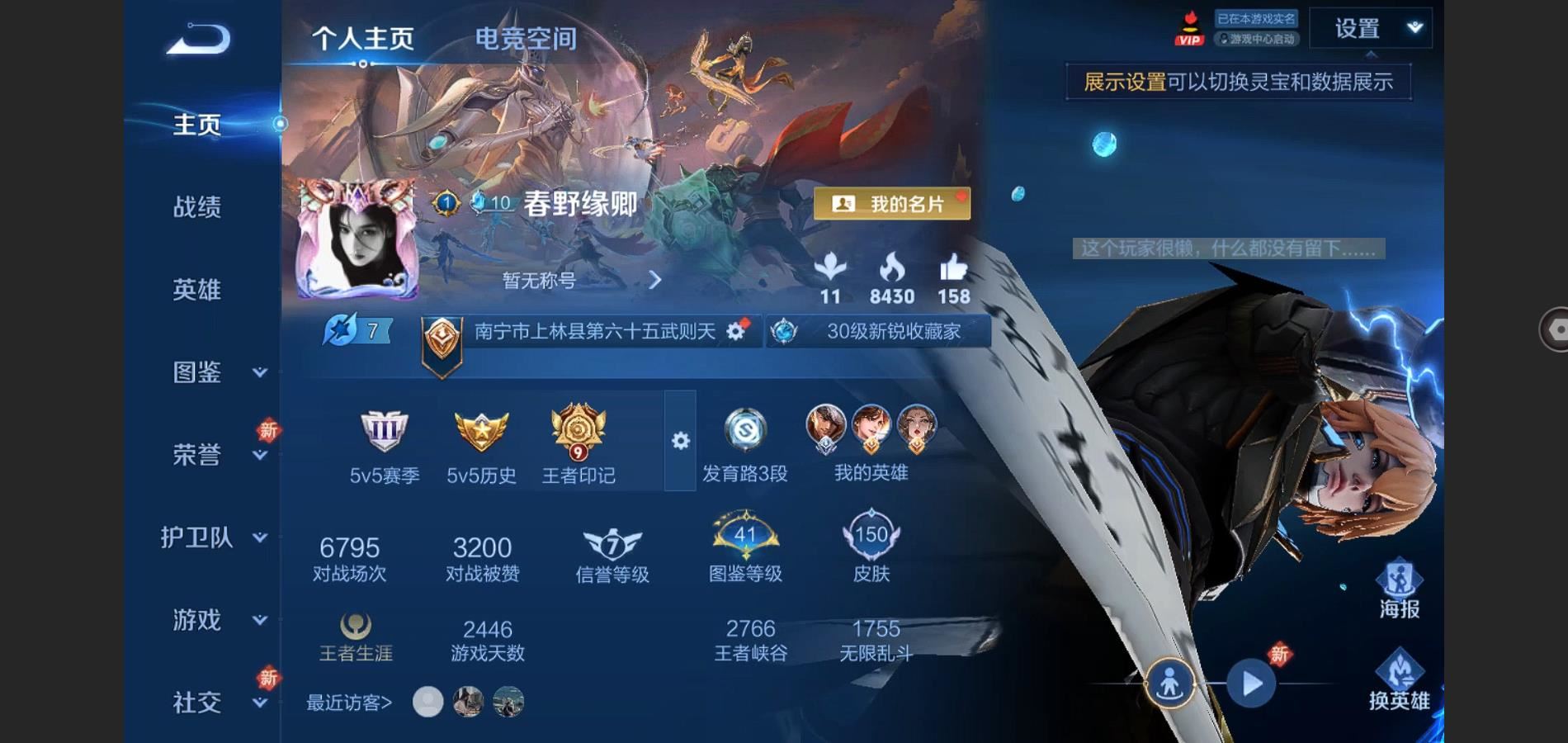 WZ133850