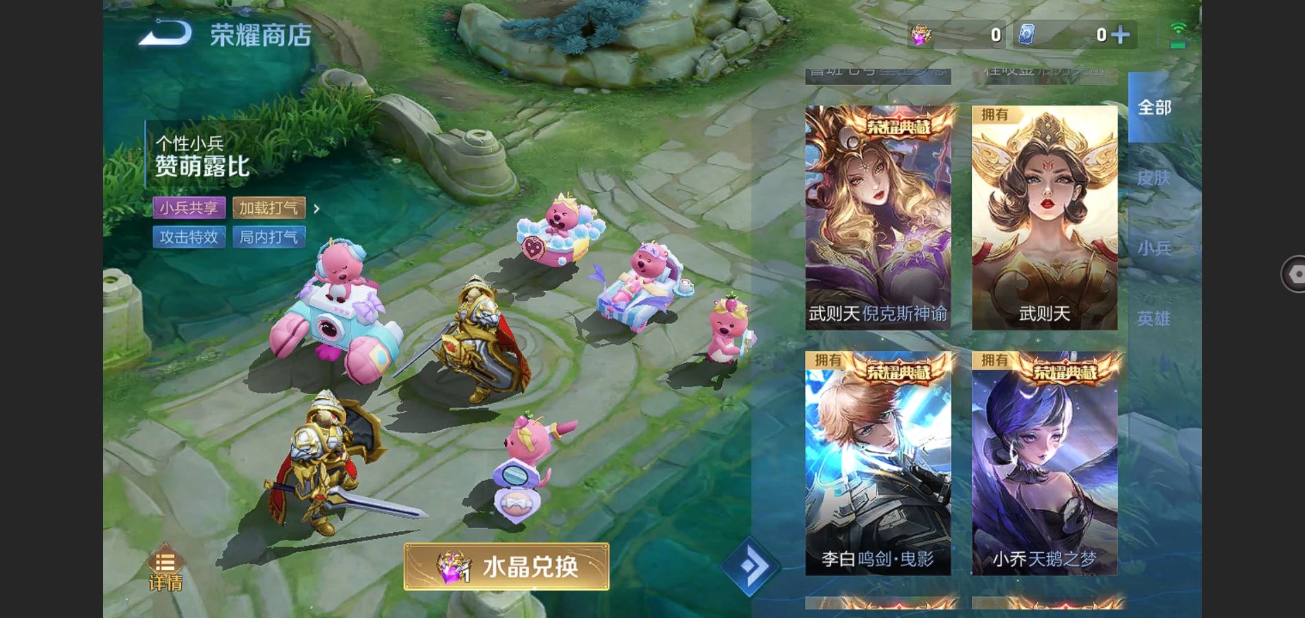 WZ133850