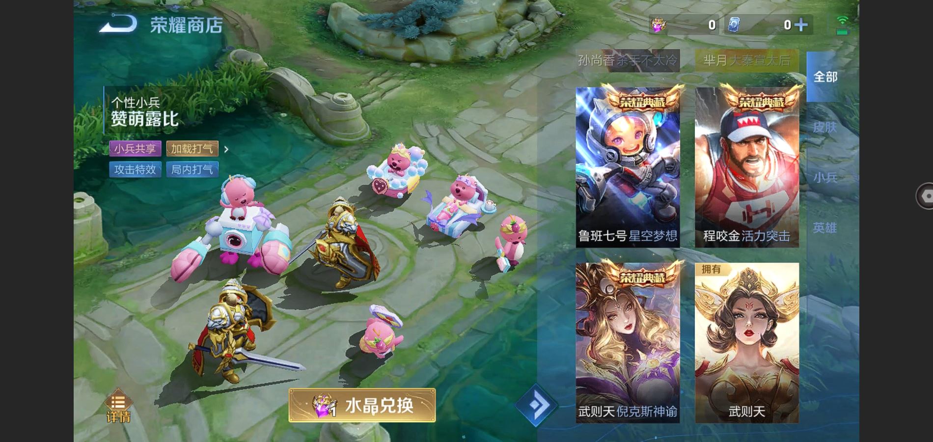 WZ133850