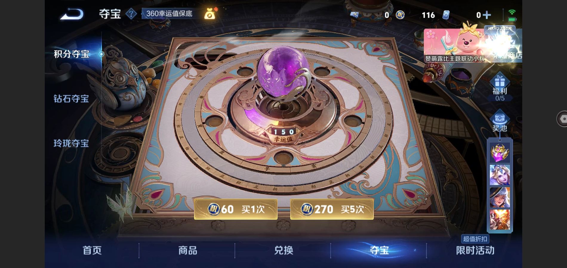 WZ133850