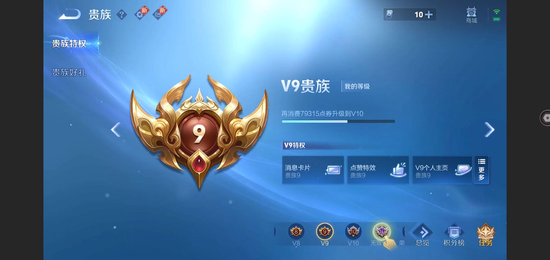 WZ133849