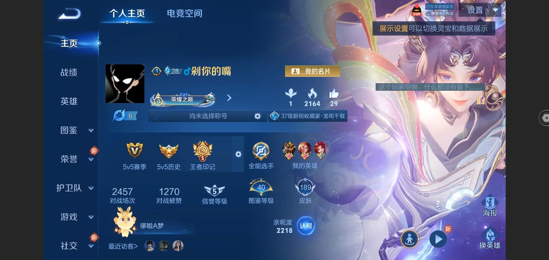 WZ133845