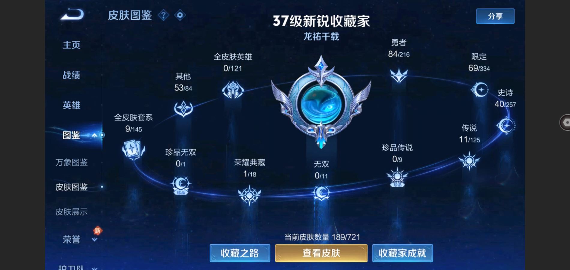 WZ133845