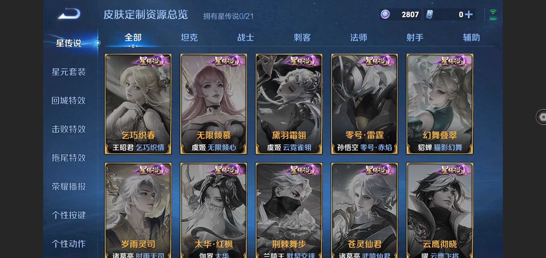 WZ133845