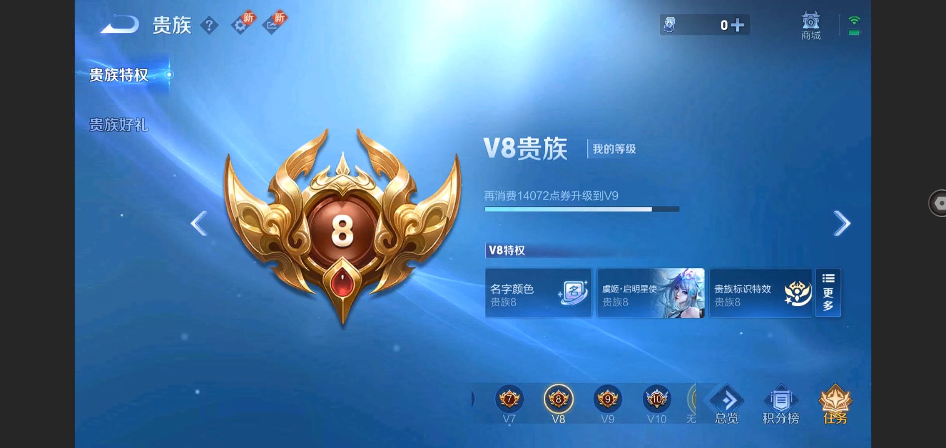 WZ133845