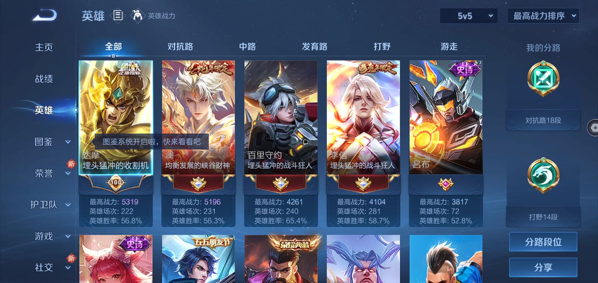 WZ133844
