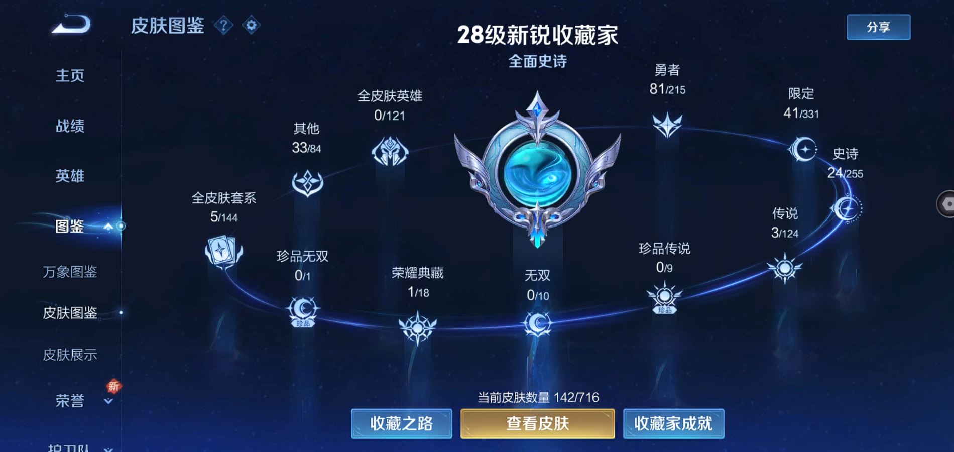 WZ133844