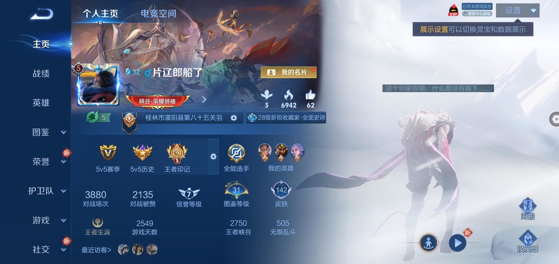 WZ133844