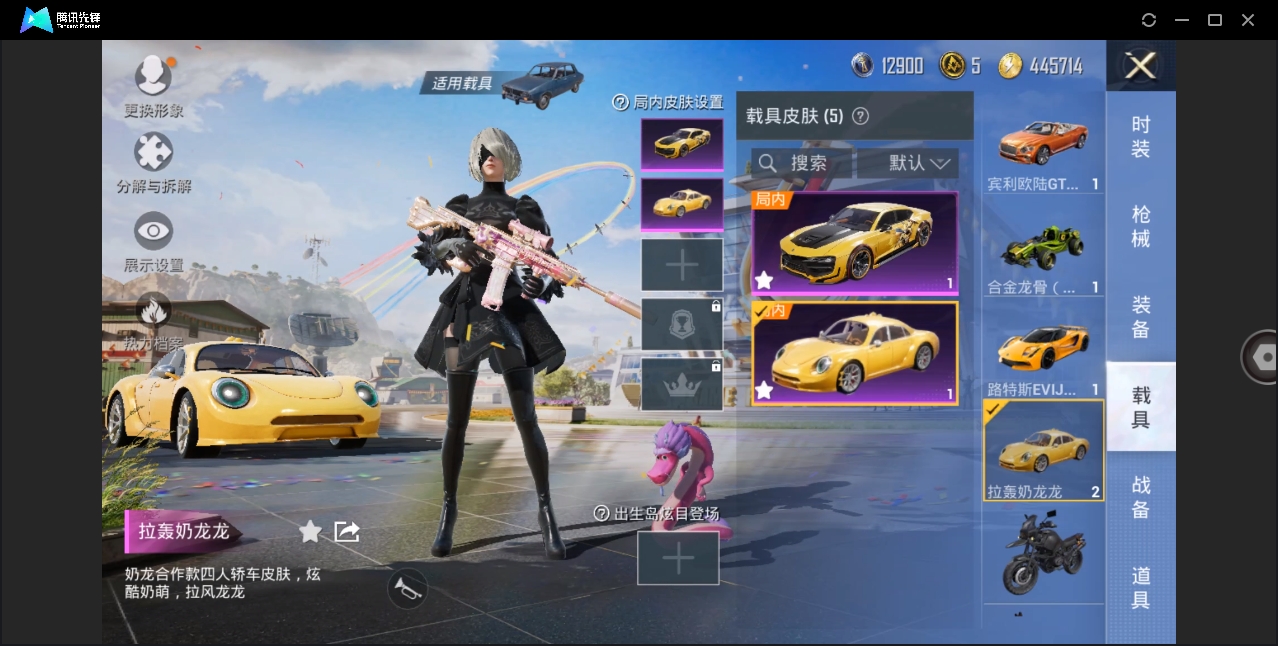 HPYYH3325274和平精英账号详情图26 HPYYH3325274和平精英账号详情图26