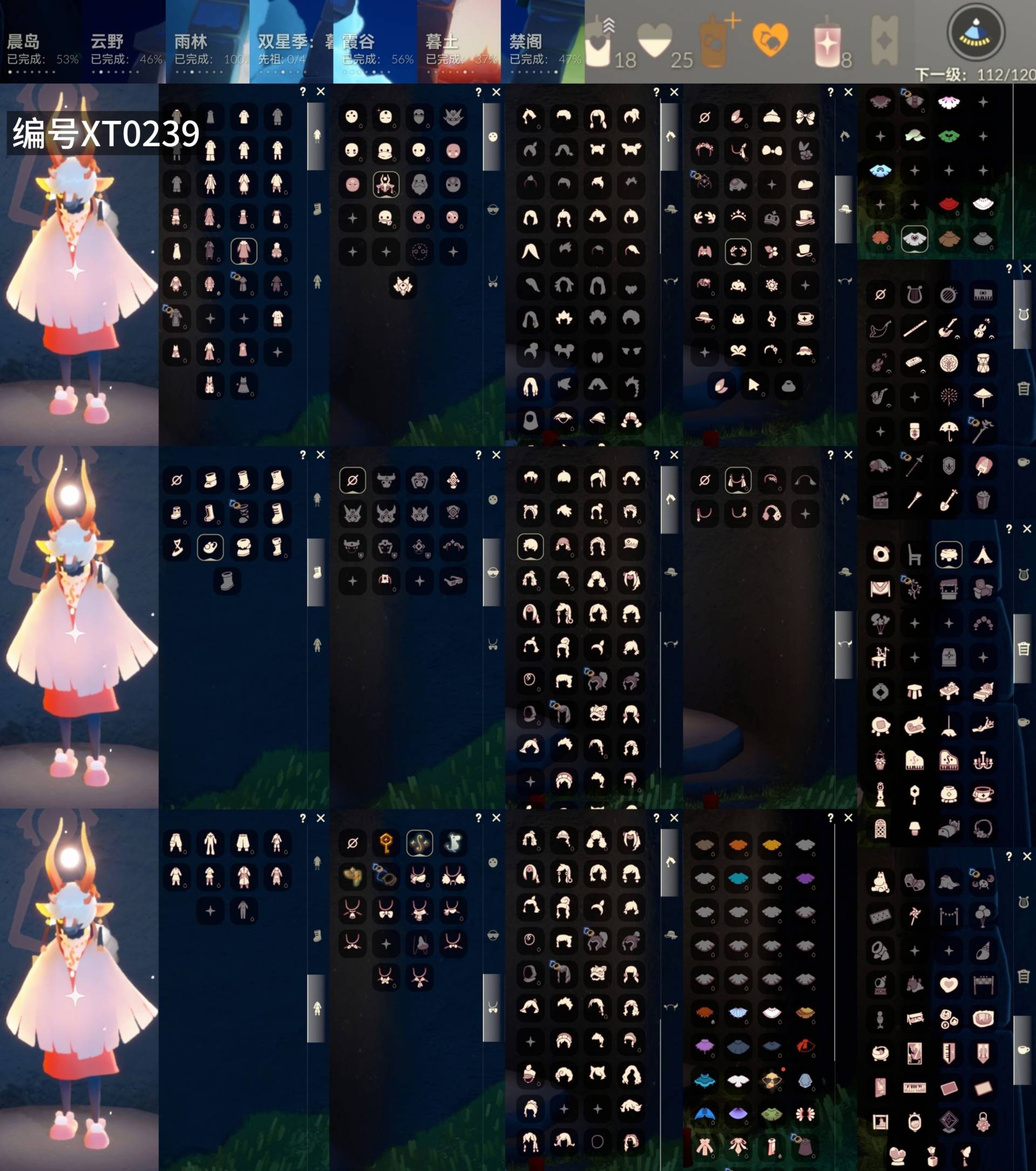 光遇账号华为渠道服[10493557]【XT0239】
✅渠道 ：华为账号未设置✅4季武士裤玉兔牛仔彩虹绊爱白雪超多热门物品礼包

✅奶14✅最高：2.082最矮：14.082目前：3.472

✅资源：蜡烛