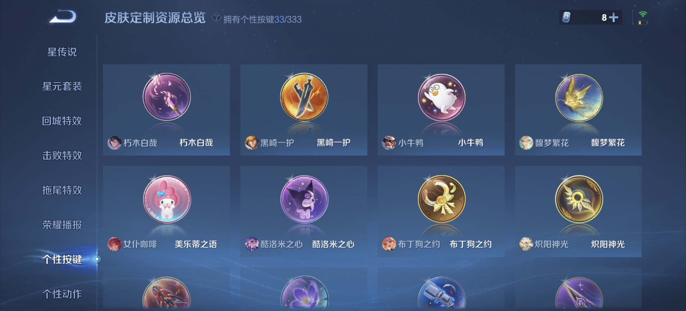 WZDN3227583王者荣耀账号详情图16
