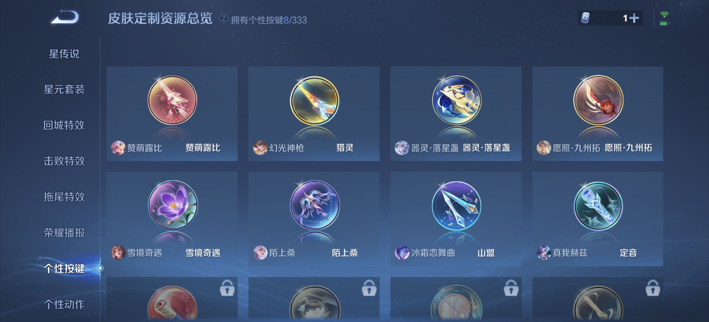 WZDN3227584王者荣耀账号详情图11